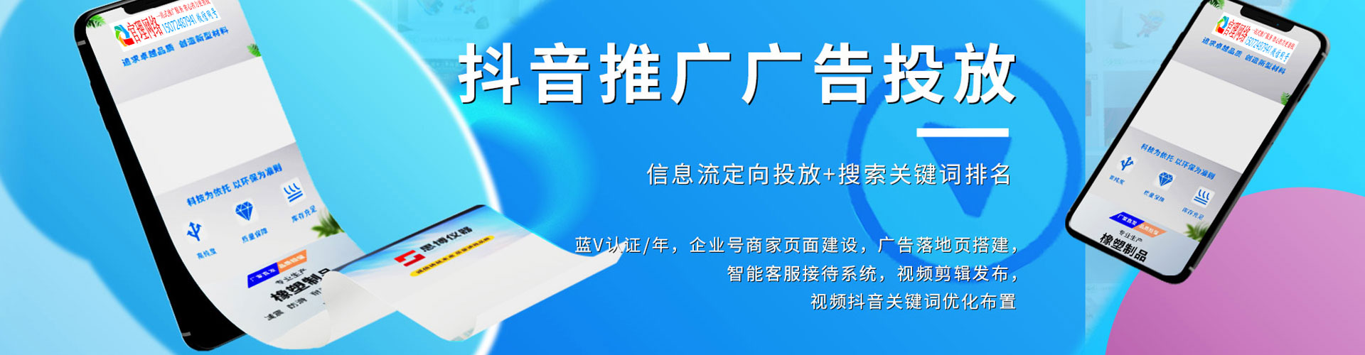 博乐谷歌sem