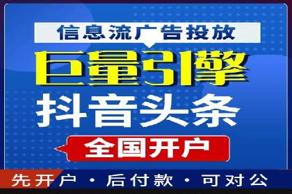 百度推广开户的实战经验分享：从新手到高手的进阶之路
