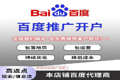 案例解读：信息流广告推广成功之道